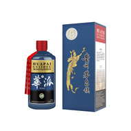 Moutai Classic Blue Reserve 8 Year Old