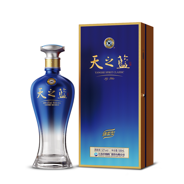 Blue Yanghe Classic Sky