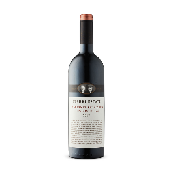 Tishbi Estate Cabernet Sauvignon KP 2018