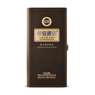 Gujinggong 20