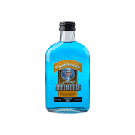 Johny Bootlegger Scarface Sour Raspberry (Malt)