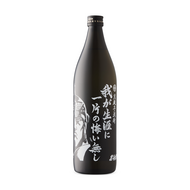 No Regret Sweet Potato Shochu