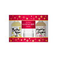 Nakano Yuzu Momo Fruit Gift Set