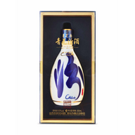 Fen Chiew 30 Year Revival Limited