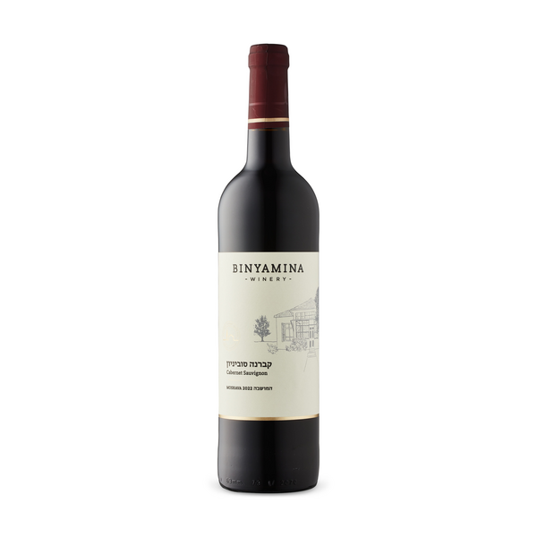 Binyamina Ha\'Moshava Cabernet Sauvignon KP 2023