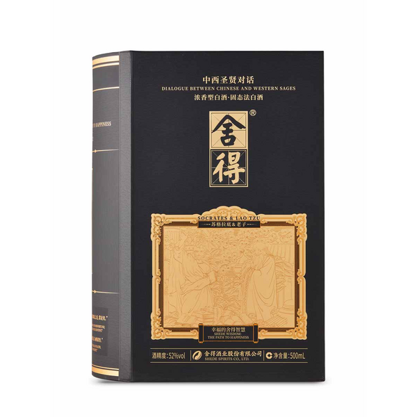 Shede-Chinese And Western Sages Limited Edition