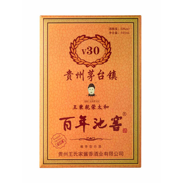 Maotaizhen Bainian Chijiao V30
