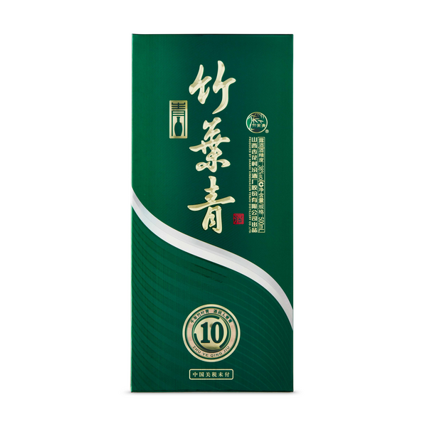 Chu Yeh Ching Chiew 10 Years
