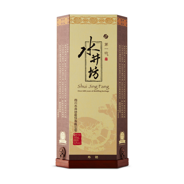 Shui Jing Fang-Wellbay