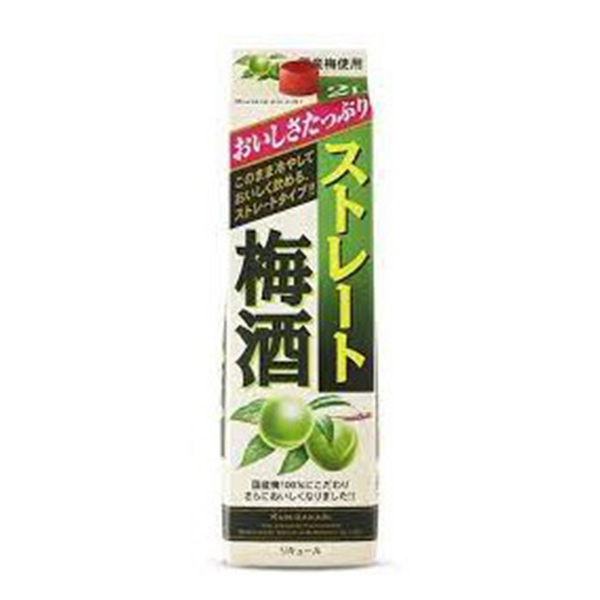 Nakano Ume Plum Wine Carton