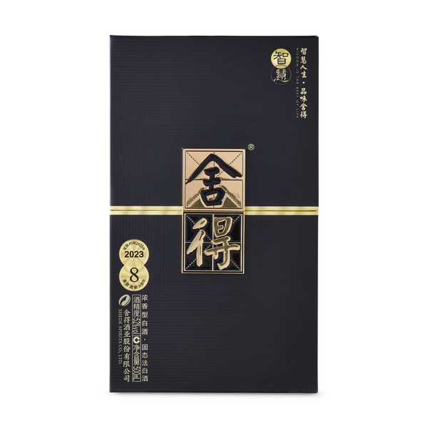 Wisdom Shede Baijiu