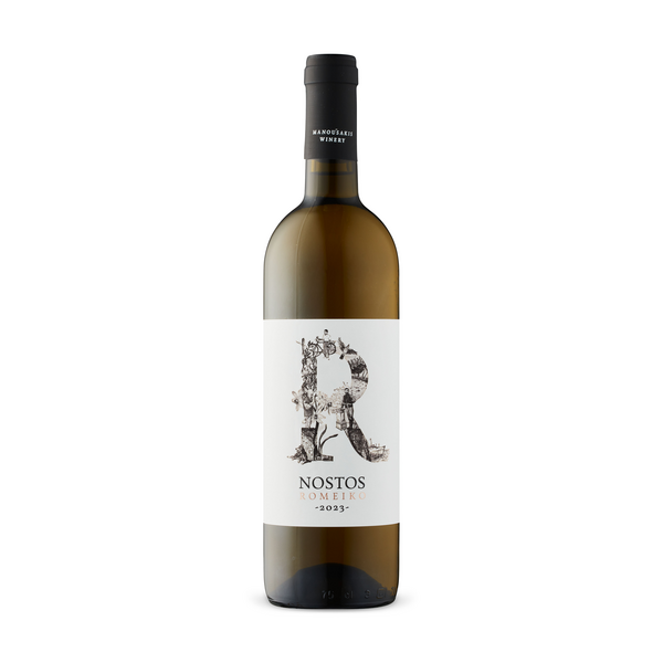 Nostos Romeiko 2023