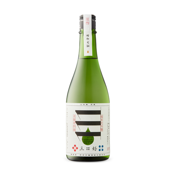Miyoshi Green Junmai Daiginjo Sake