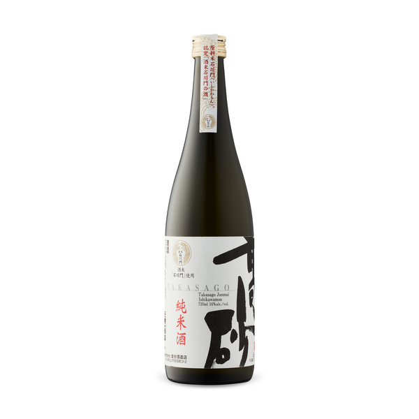 Takasago Junmai Ishikawamon Sake