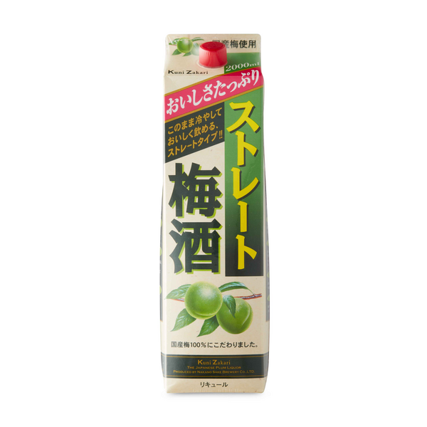 Nakano Ume