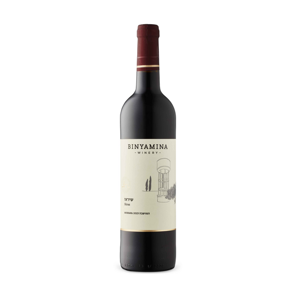 Binyamina Ha\'Moshava Shiraz KP 2023