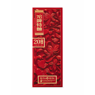 Tuopai Tequ 20 Years Cellar Age Chinese Liquor