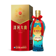 Blue Yanghe Baijiu