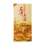 Shiwan Yu Bing Shao Liquor