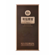 Gujinggong 20