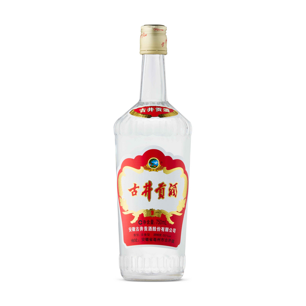 Gujinggong