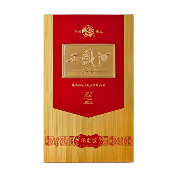 Xi Feng 1956
