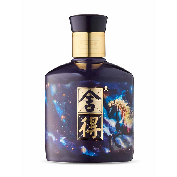 Shede Zodiac Year Of The Horse Edition
